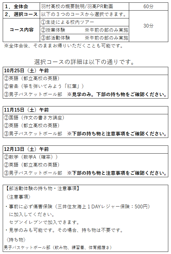 スクリーンショット 2025-09-18 142213